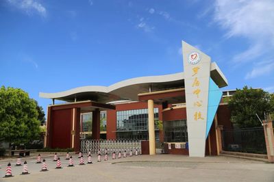 【喜报】赞!罗店这所学校获评&ldquo;十四五&rdquo;首批上海市科技教育特色示范学校!