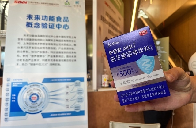 养生咖啡与助眠贴火了!科技成果转化的"爆款"密码与破局之道