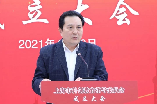 上海成立科创教育指导委员会,首届委员有院士、科学家、发明家